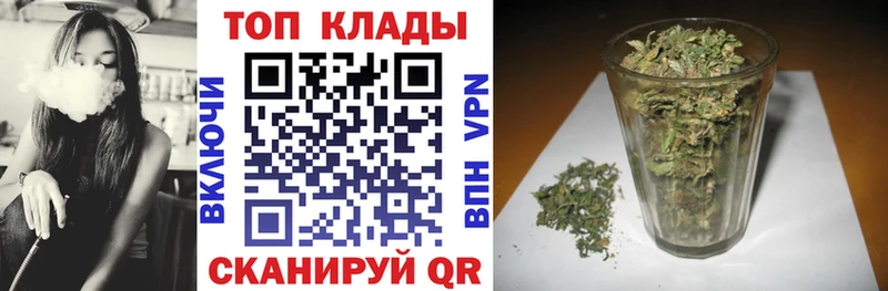 Канабис Холм