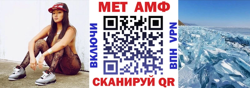 АМФ 97%  Холм 