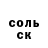 Alfa_PVP Соль Rebecca Lynne