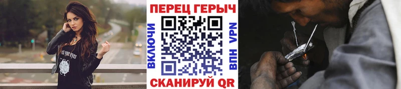маркетплейс формула  Холм  ГЕРОИН Heroin 