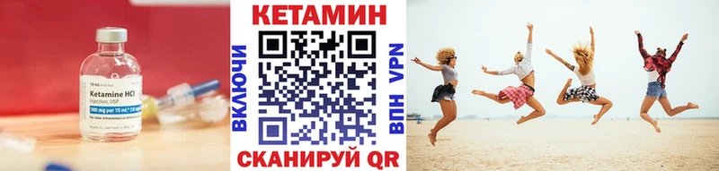КЕТАМИН ketamine  продажа наркотиков  Холм 