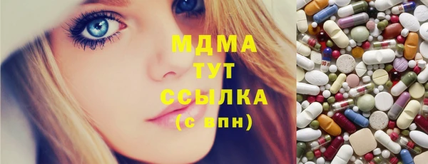 гашик Армянск