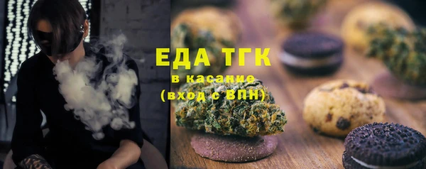 гашик Армянск