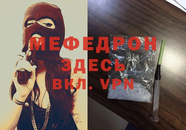 гашик Армянск