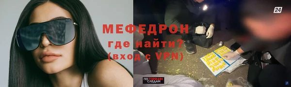 гашик Армянск