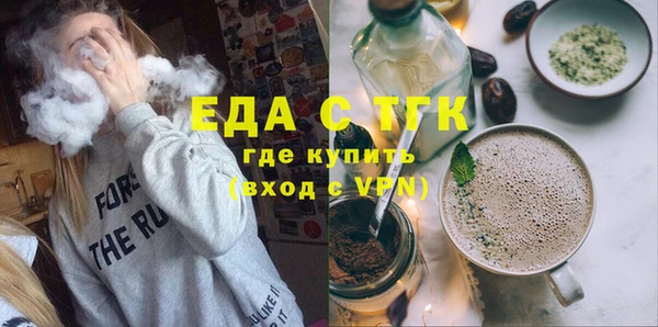 гашик Армянск