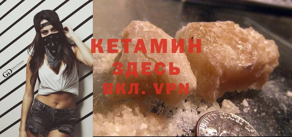 амф Балахна
