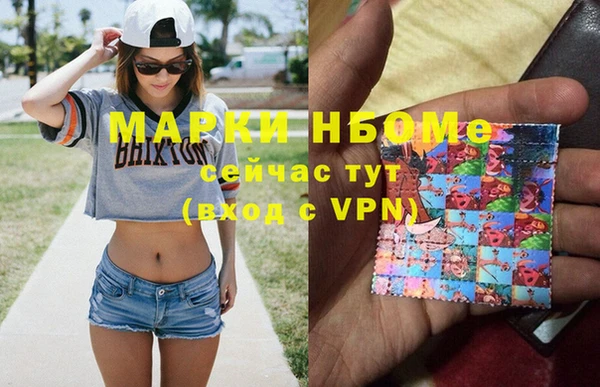 гашик Армянск