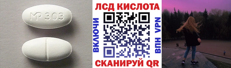 LSD-25 экстази кислота  продажа наркотиков  Холм 