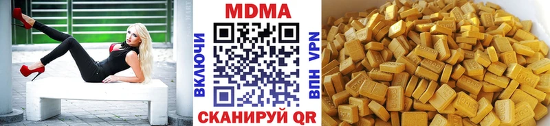 МДМА кристаллы  Холм 