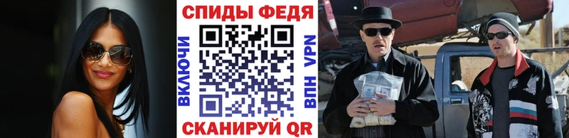 Метамфетамин витя Холм