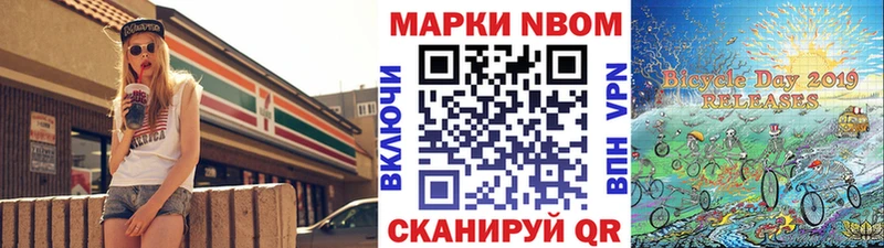 OMG зеркало  цены   Холм  Марки 25I-NBOMe 1,8мг 