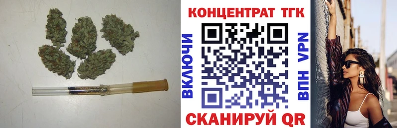 ТГК вейп  Холм 
