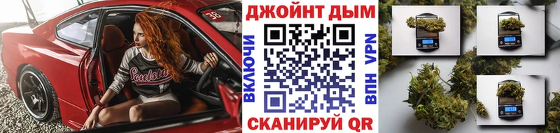 Бошки Шишки THC 21%  даркнет сайт  darknet клад  Холм 